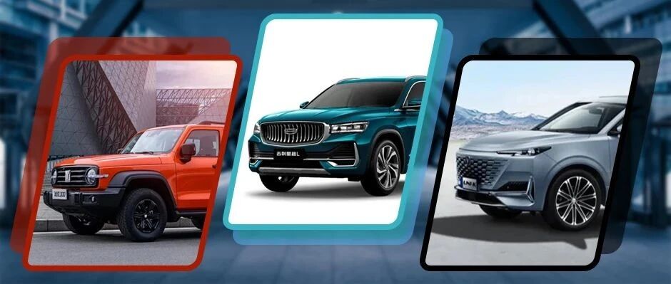 20万元预算，这三款SUV是个性与实用的国货之选！