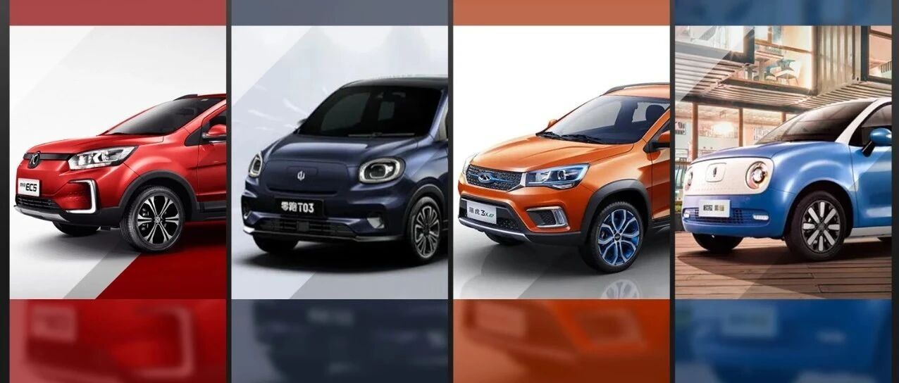 预算10万内买电车，续航超400km的都在这！