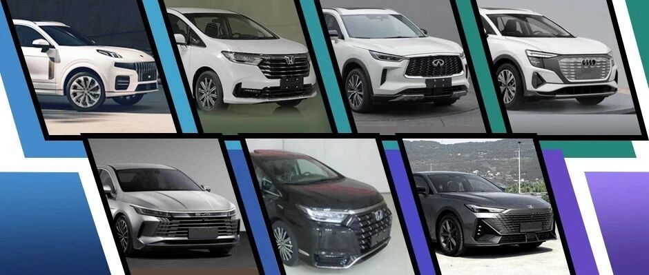 轿车/SUV/MPV全都有！这几款新车都是大家一直关注的！