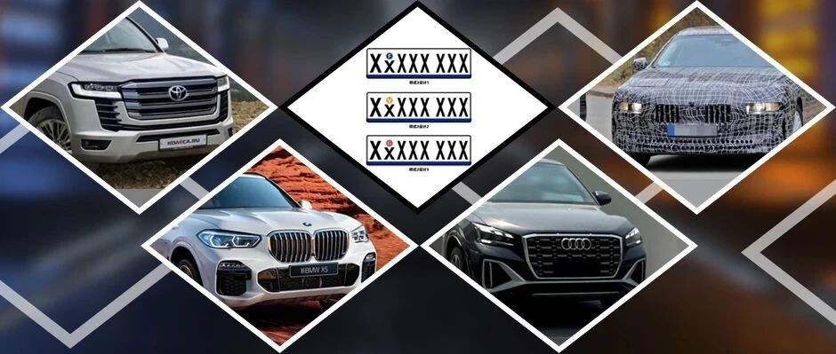 92式车牌将被取代？/全新一代宝马7系谍照曝光/奇瑞发布全新SUV渲染图