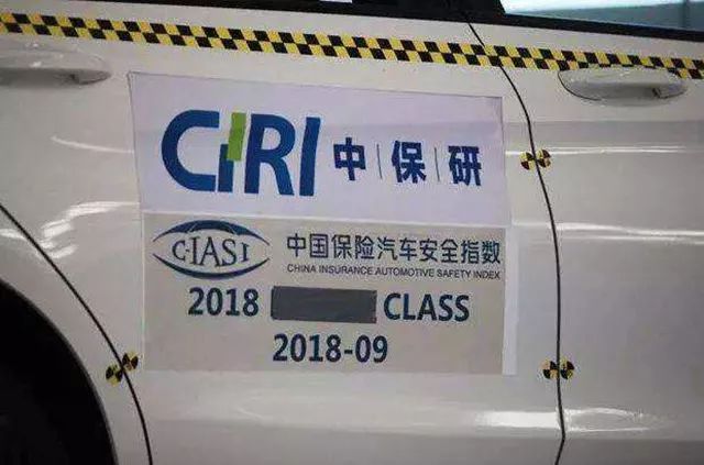 C-IASI和C-NCAP究竟誰更可信？當中內容值得深思 汽車 第3張