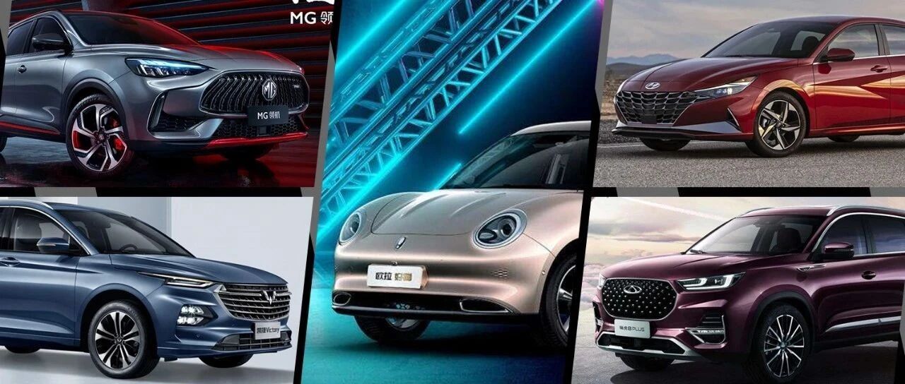 国庆假期省着点，10月又有大波新车来袭