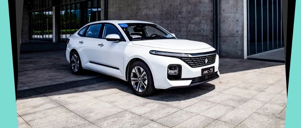 试驾新宝骏RC-5，看它如何抓住年轻人的心