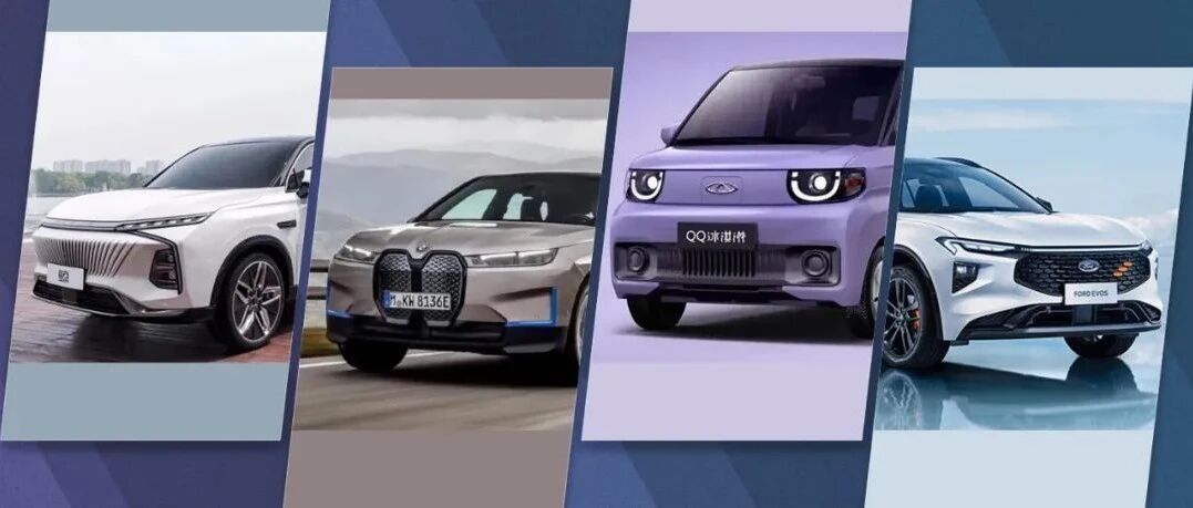 11月上市新车盘点，看看有没你关注的！