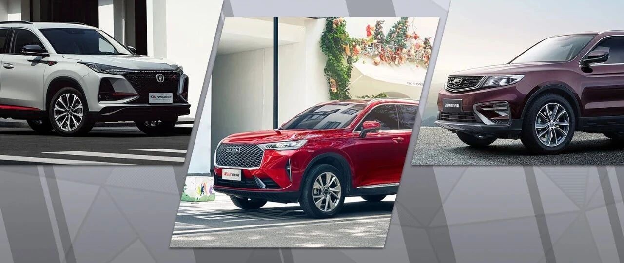 热门自主SUV保养费用大起底，谁更省钱？