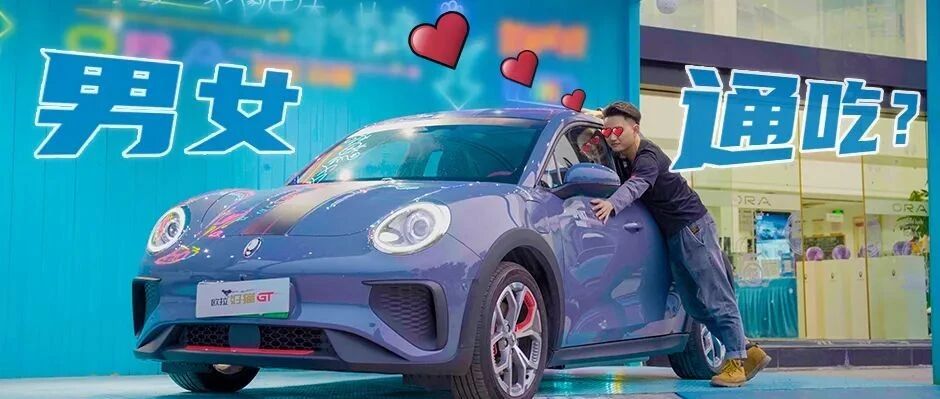 别说超A小姐姐，大兄弟好像也挡不住它？