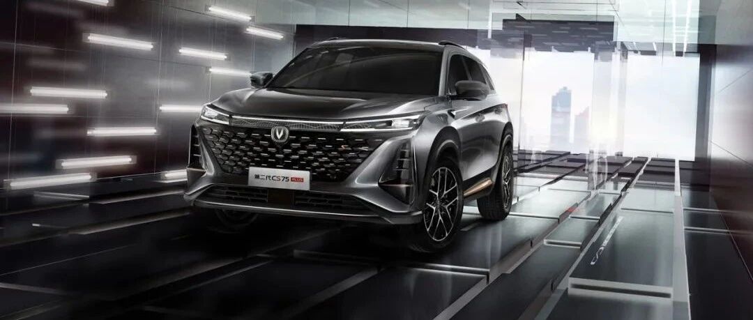 实力再进阶，双外观设计的第二代CS75PLUS要来了！