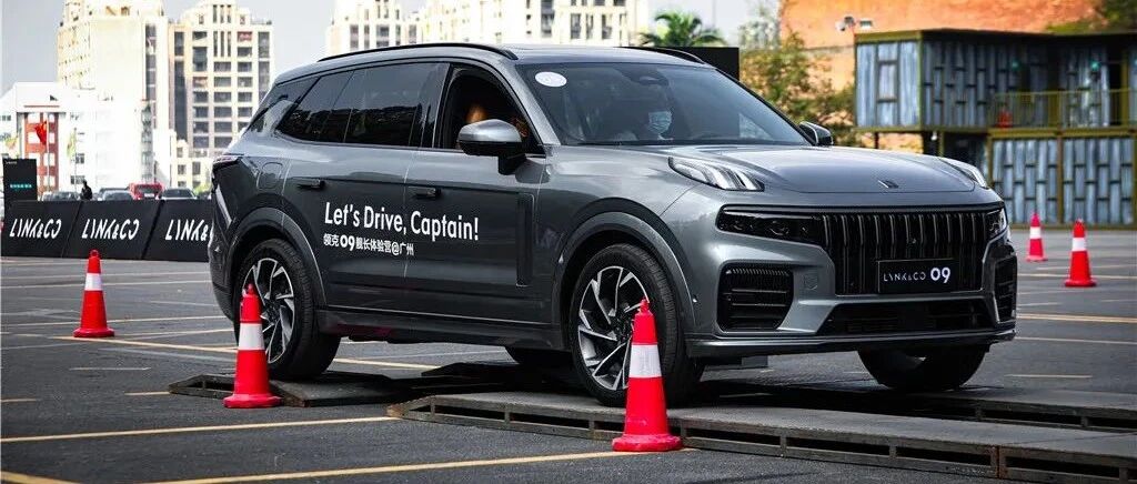 30万预算新选择，领克09会是你的菜吗？