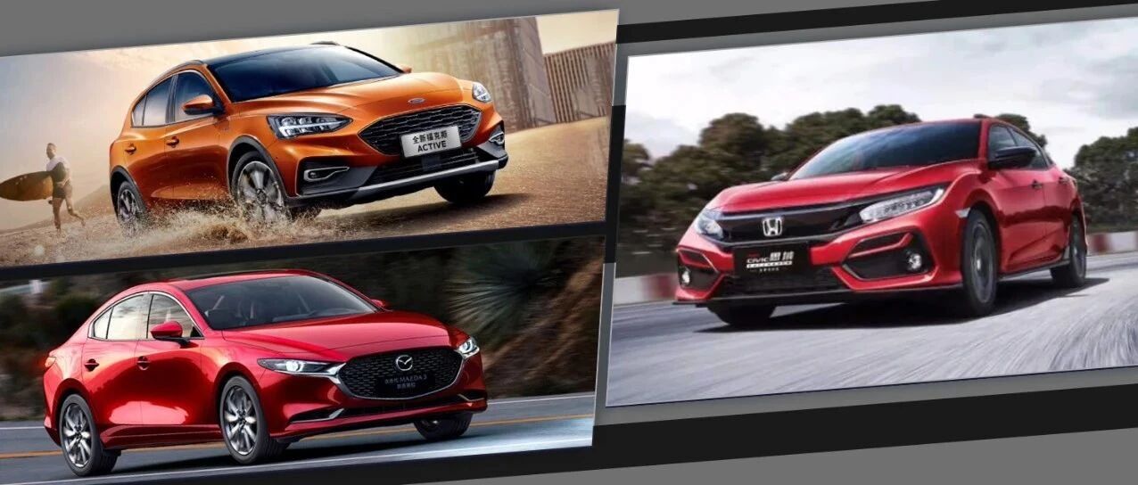 15万预算想要操控好的？这三款“运动健将”不能错过！