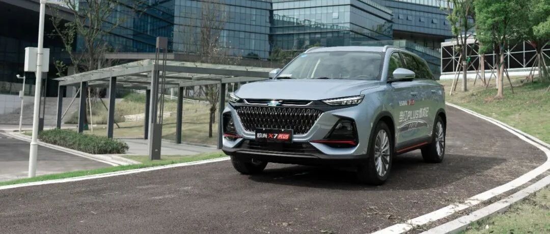 未上市就卖出超过6000辆，长安欧尚X7 PLUS真有这么好？