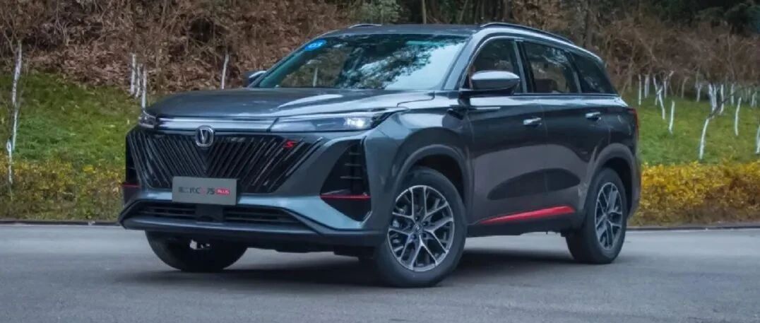 1.5T匹配8AT后有何变化？试驾第二代CS75PLUS