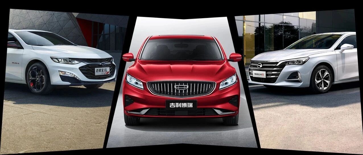 这三款中型车颜值与空间兼具，价格还非常亲民！