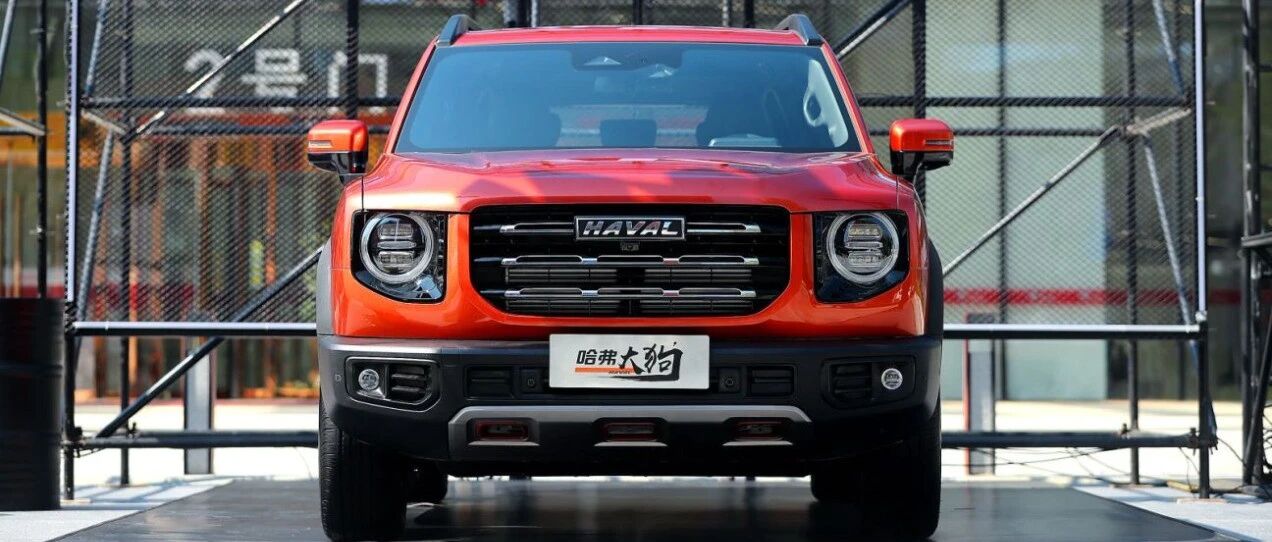 将年轻进行到底，哈弗大狗正式开启预售！