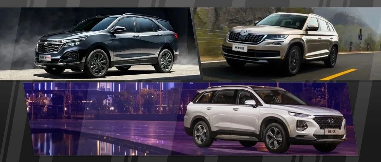 德美韩全都有，这些中型SUV都是性价比之选！
