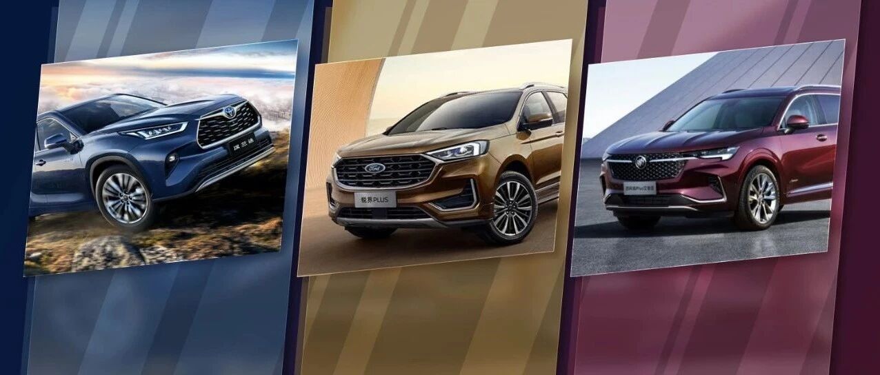 5座/7座任你选，这3款中型SUV能给你新体验！
