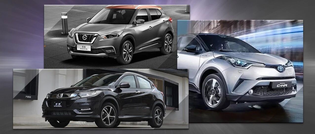 日系“三小强”，这几款热门小型SUV优惠几何？