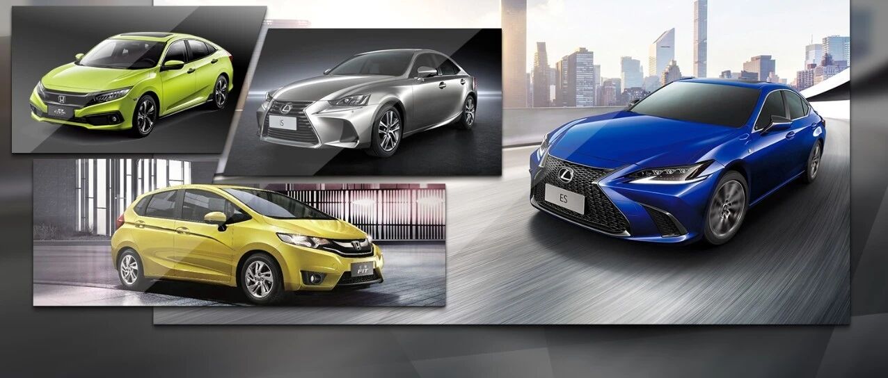 2020年上半年中国汽车保值率：这四款轿车是各级别的NO.1