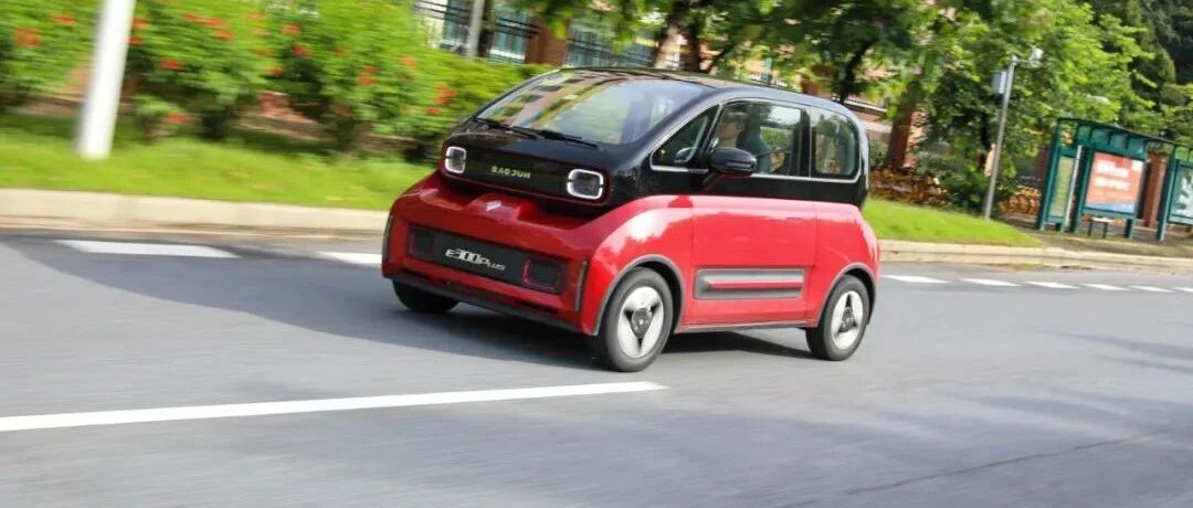 路上焦点非你莫属！试驾新宝骏E300/E300 PLUS！