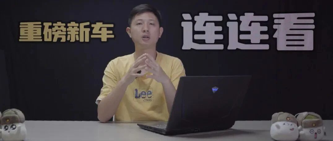 北京车展延期？别怕，这些新车该来还得来