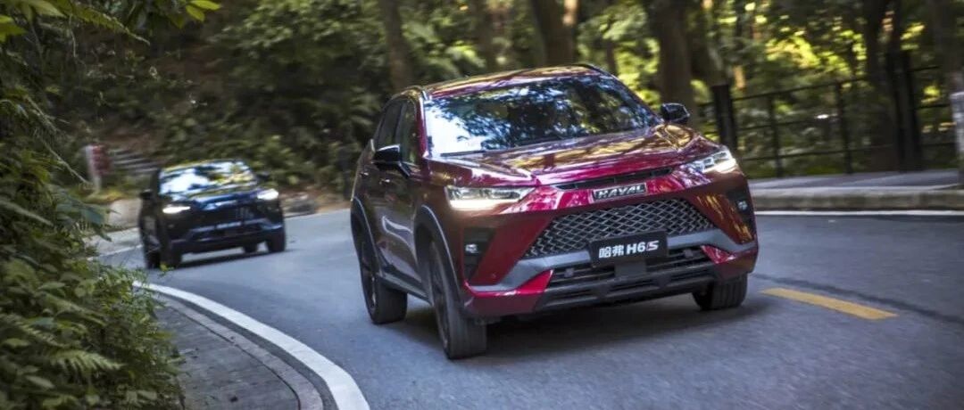 2.0T发动机+四驱！拉哈弗H6S去“攻弯”是啥体验？