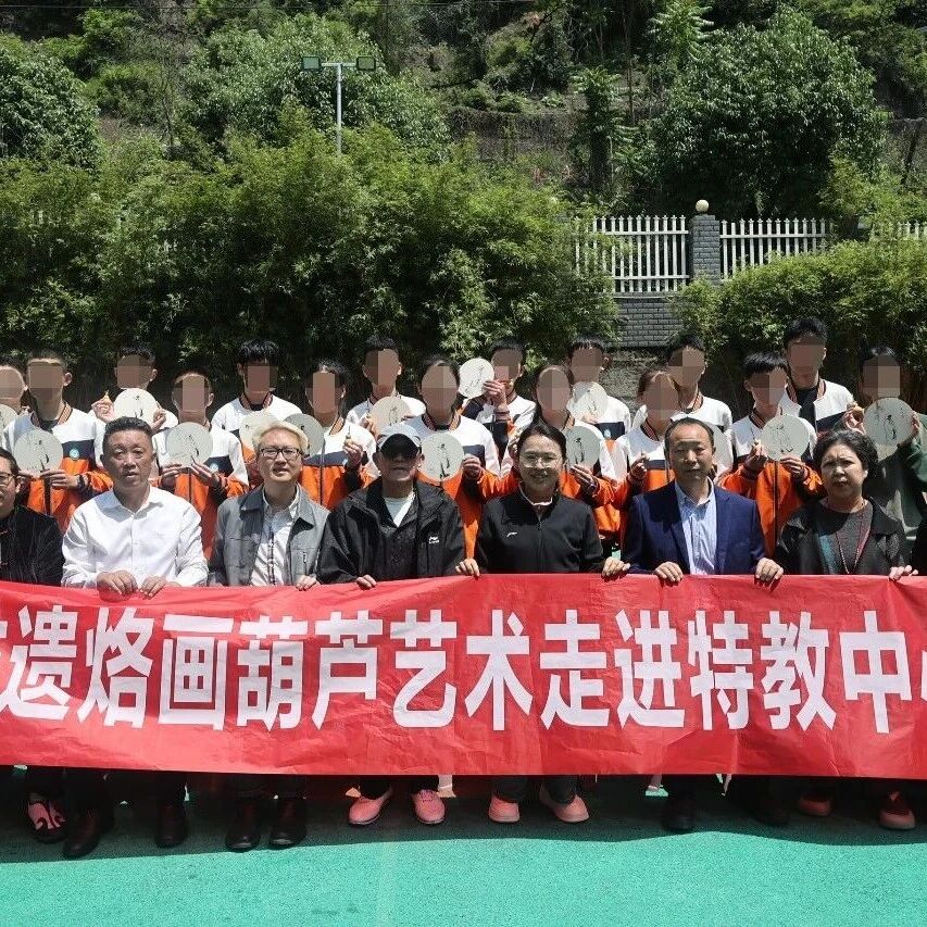 重庆文化艺术品行业协会