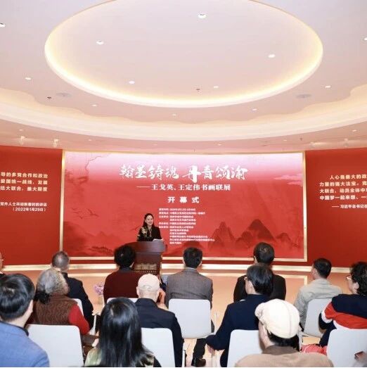 重庆文化艺术品行业协会