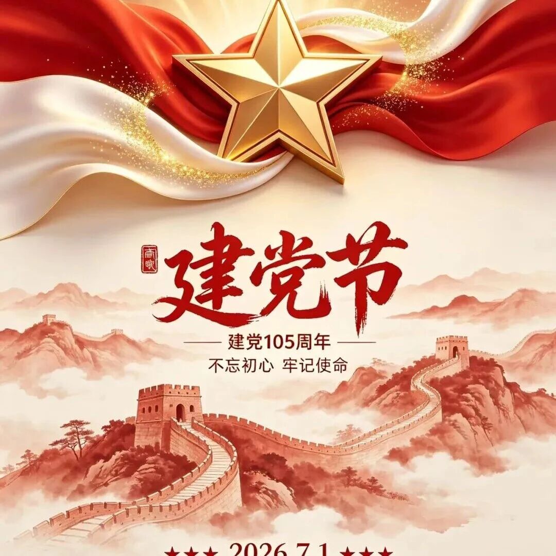 重庆文化艺术品行业协会