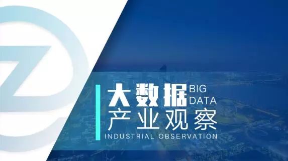 大数据产业观察 | 2018全球金融科技100强多家中国公司 科技企业进军量子计