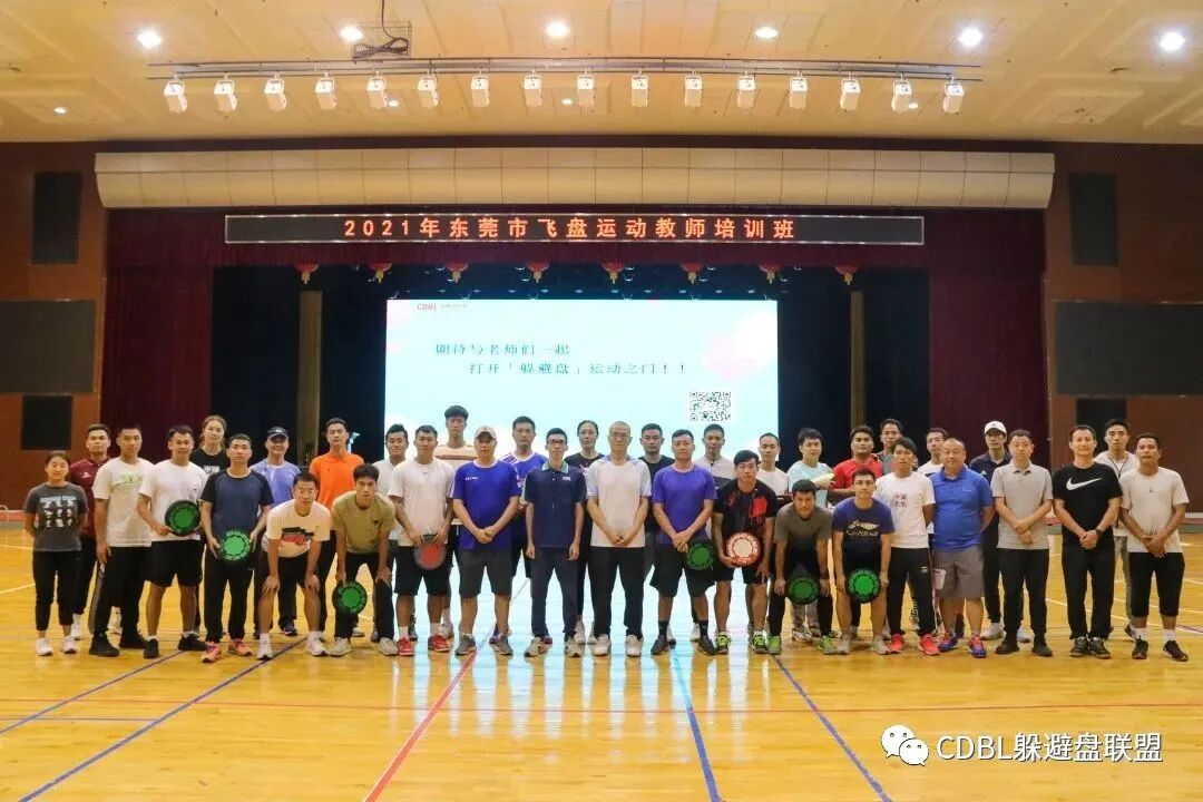 《成果分享、聚焦政策、计划未来。CDBL联盟会议完美落幕，并再出发！》
