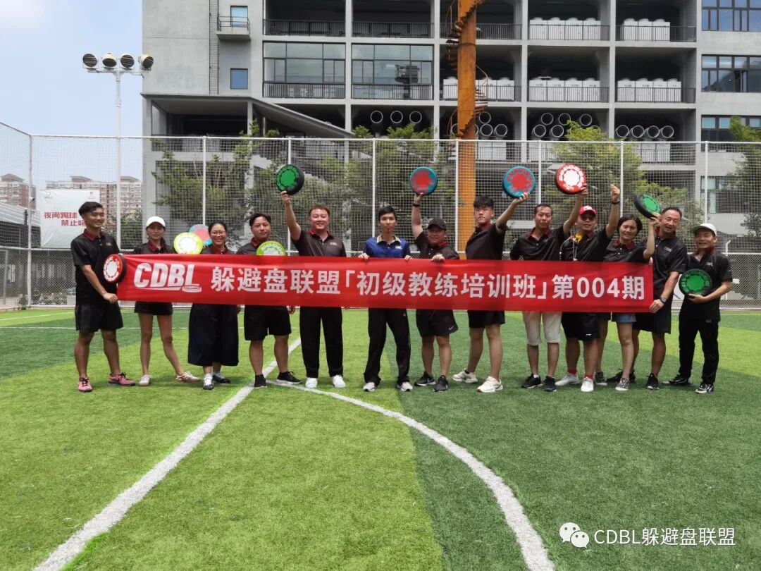 《成果分享、聚焦政策、计划未来。CDBL联盟会议完美落幕，并再出发！》