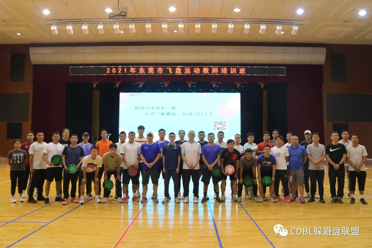 《新学期，新运动！恭喜这十所学校！》