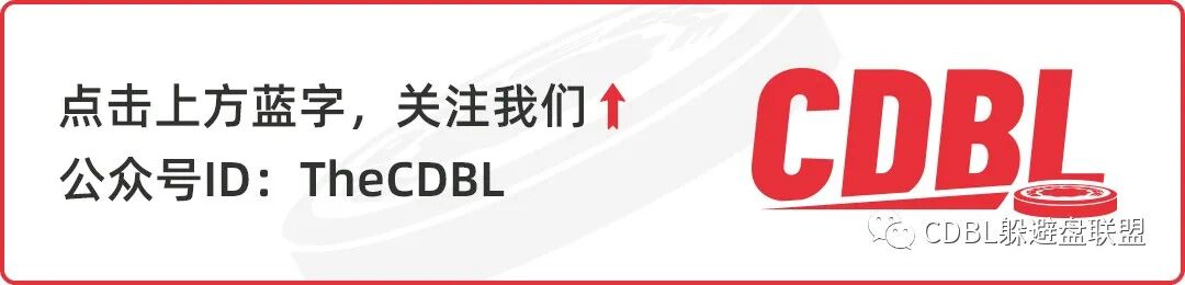 《研训论坛，展望新时代福建学校体育》