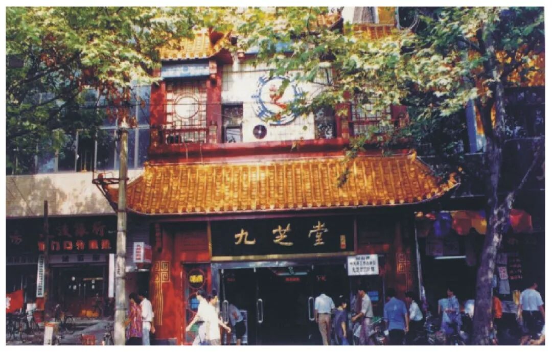 互利网一周年回顾_改革开放时间_开放改革和周年颁奖音乐