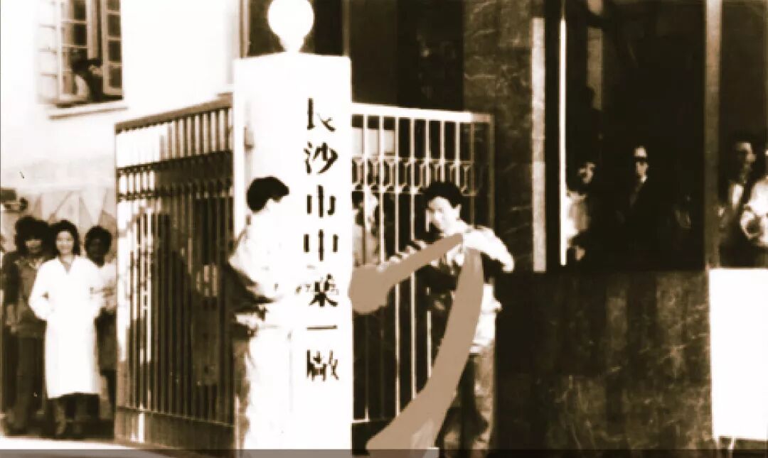 互利网一周年回顾_改革开放时间_开放改革和周年颁奖音乐