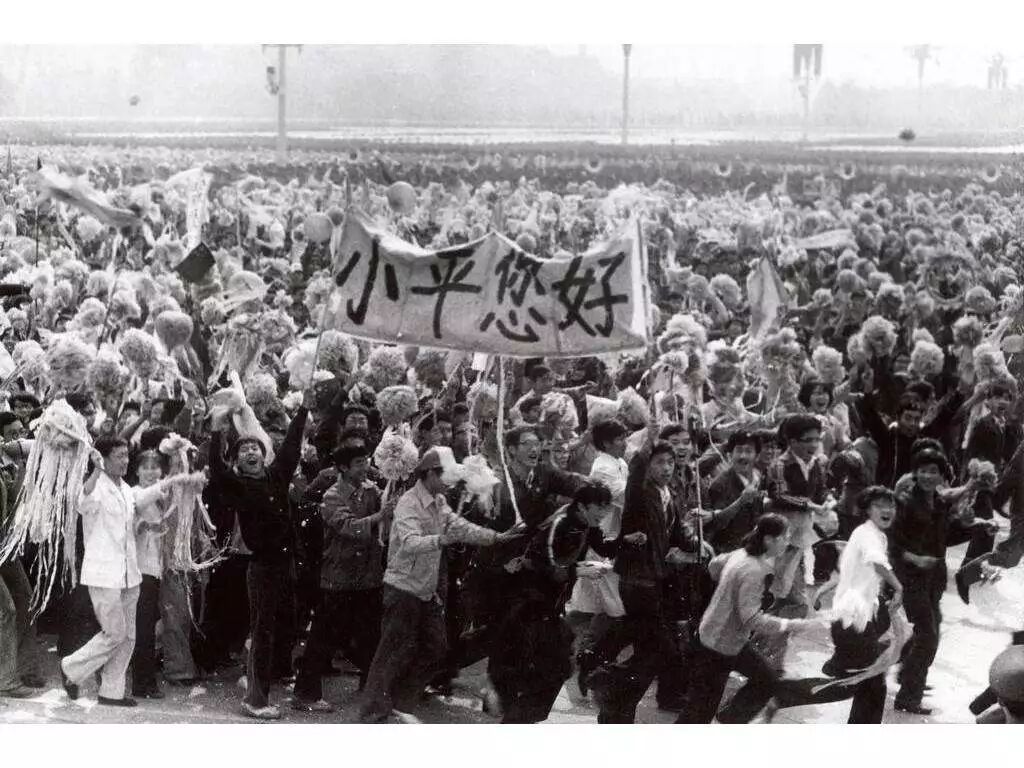 改革开放时间_互利网一周年回顾_开放改革和周年颁奖音乐