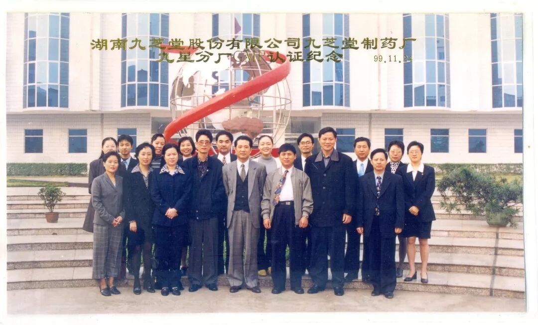 开放改革和周年颁奖音乐_改革开放时间_互利网一周年回顾