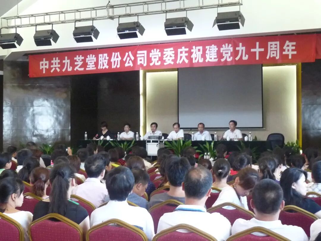 改革开放时间_互利网一周年回顾_开放改革和周年颁奖音乐