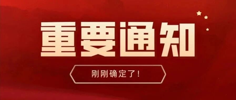 教育部下达通知：给教师涨工资！2022年起这3类人优先考虑，铁饭碗变金饭碗！