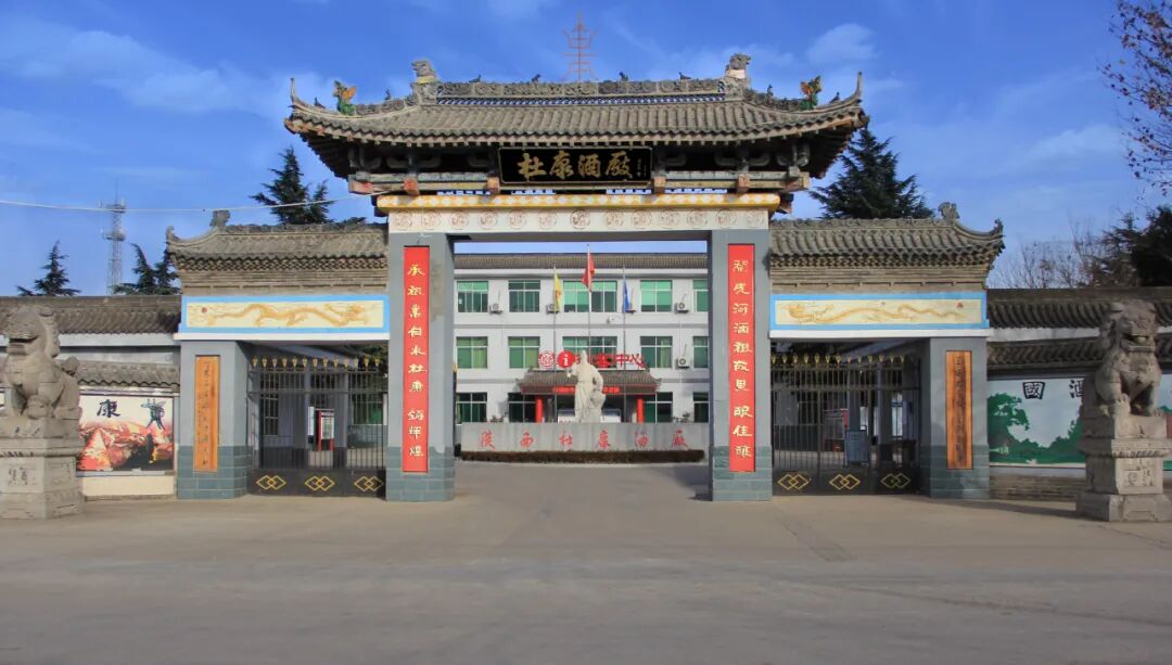 高规格亮相成都白水杜康全国化正走得火热