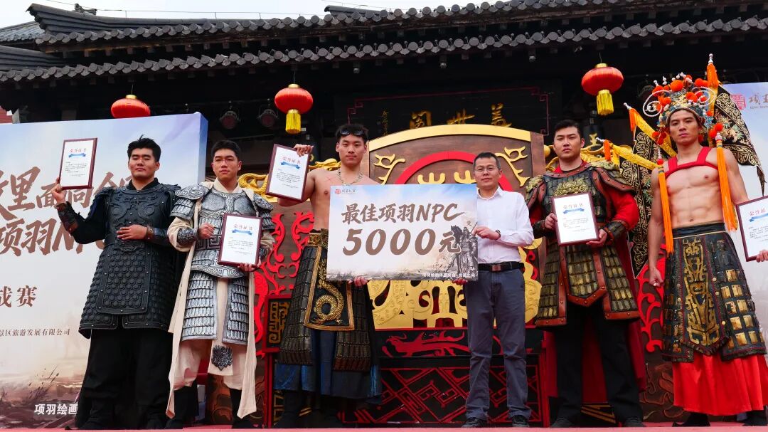 啊啊啊！项王故里最佳项羽NPC竟然是来自徐州的老刘家—刘宇航(图2)