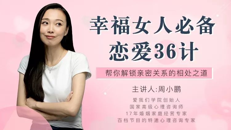 宋慧喬離婚上熱搜：千萬別讓你的感情，毀在這3個字 情感 第17張