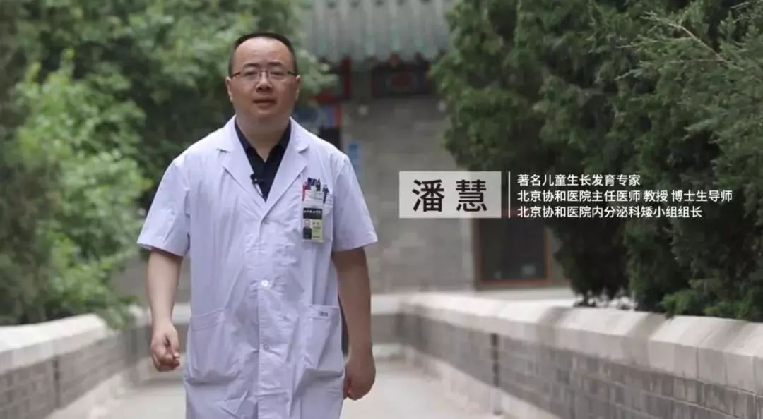 北京協和醫院潘慧教授：因為家長的無知，一半中國孩子沒長到遺傳身高！ 親子 第22張