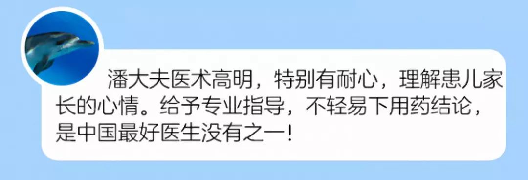 北京協和醫院潘慧教授：因為家長的無知，一半中國孩子沒長到遺傳身高！ 親子 第29張