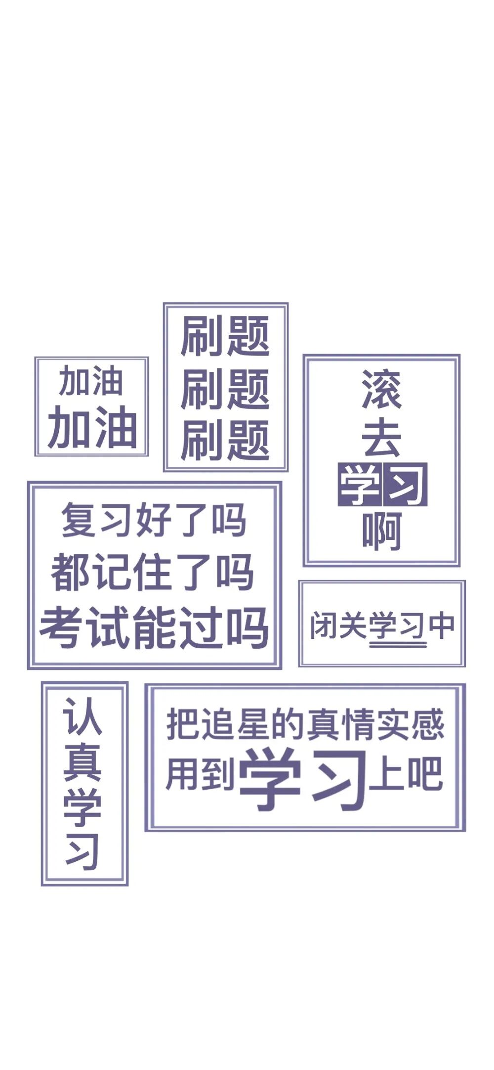 自律壁纸 你努力的样子是最迷人哒 堆糖 微信公众号文章 微小领