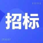 预算超5亿元 广州新塘镇全域环卫保洁项目宣布暂停！