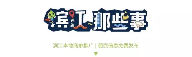 买了这种房子的,请多注意了!萧山这群业主血本无归!