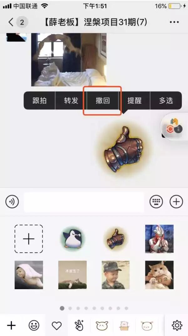经典交互设计原则图文解析