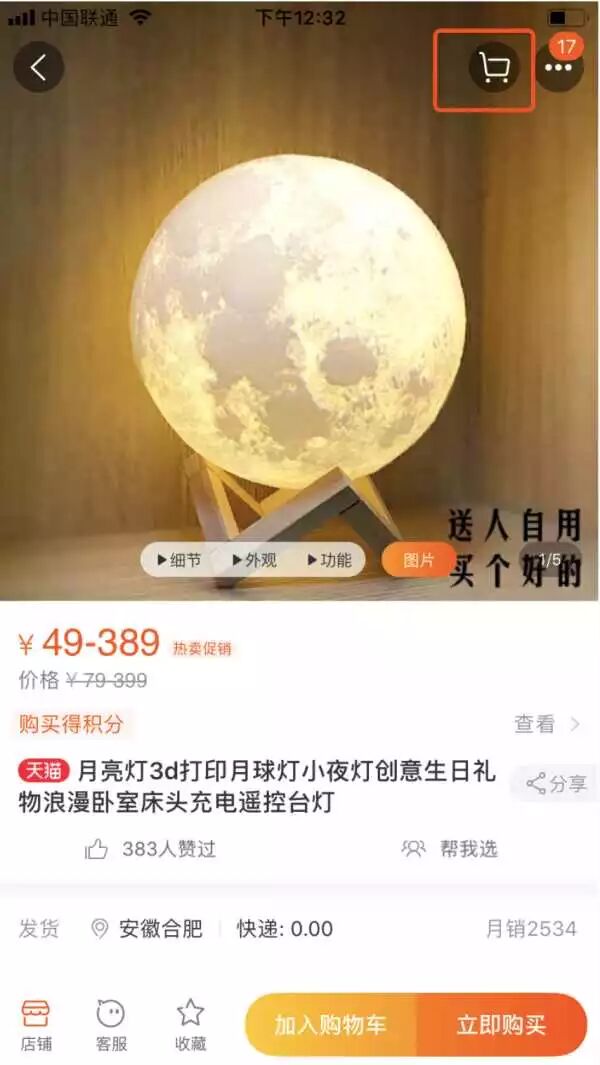 经典交互设计原则图文解析