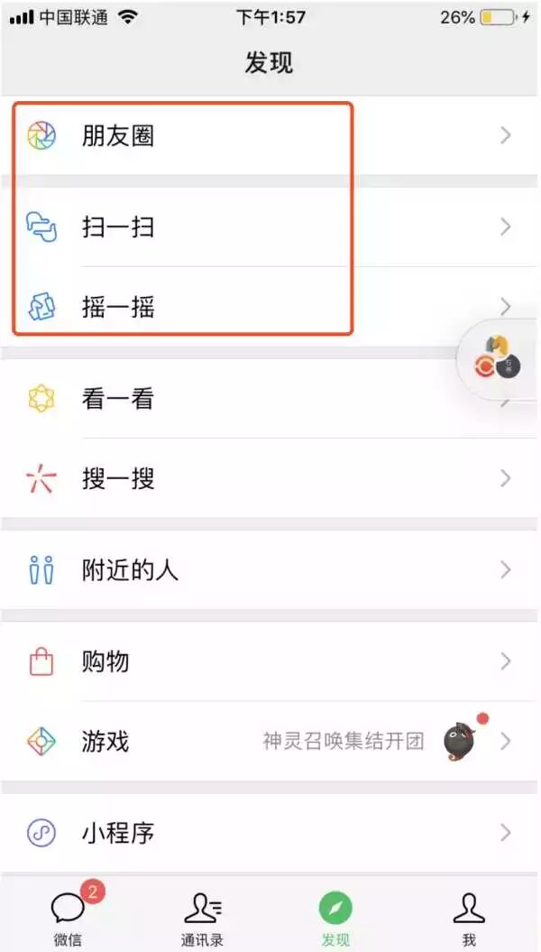经典交互设计原则图文解析