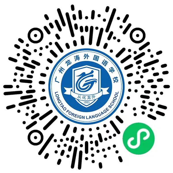 從化龍濤學校_龍濤學校_龍濤學校收費表